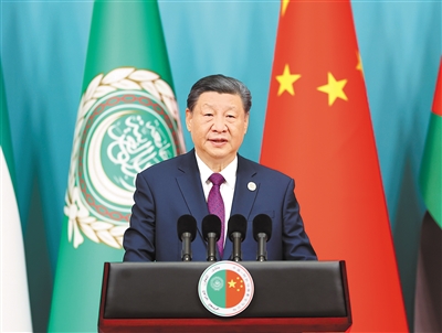 习近平出席中阿合作论坛第十届部长级会议开