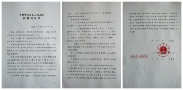 1717469983547795.jpg 微信图片_20240604105550_conew1.jpg