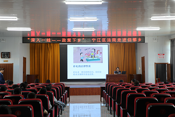 宁江法院：为彩礼“减负” 让幸福“加分”