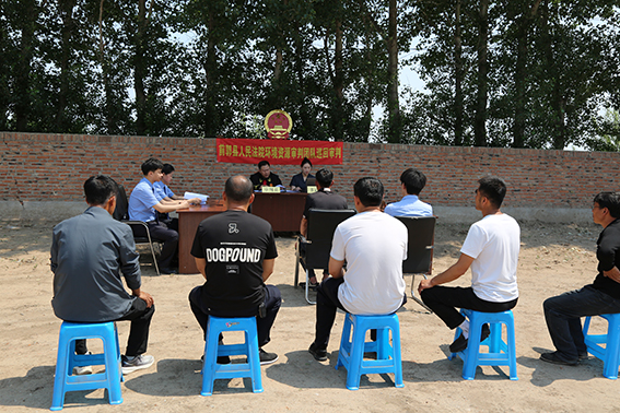 前郭法院：巡回审判助力环境资源保护