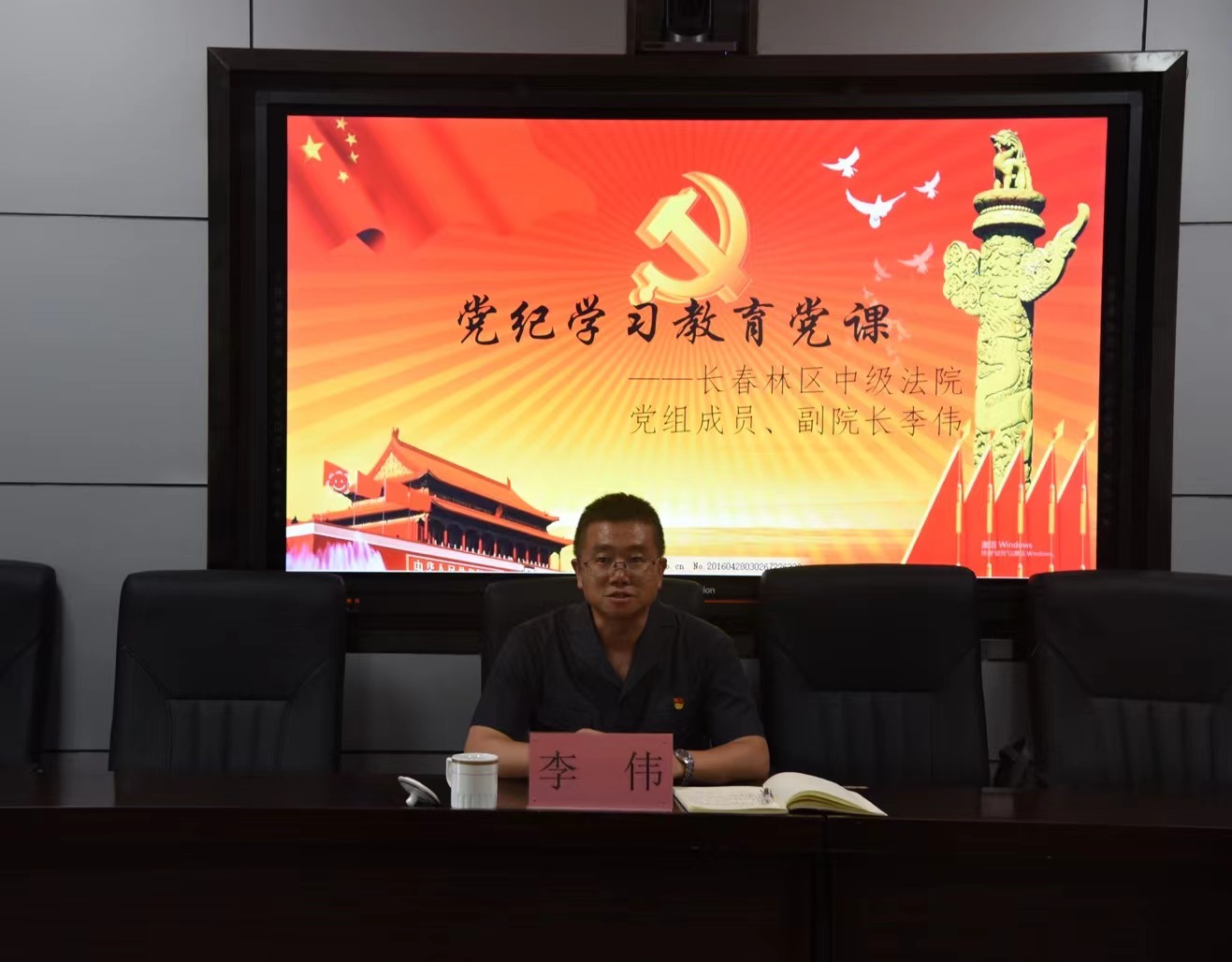 “纪律严明是我们党的 光荣传统和独特优势