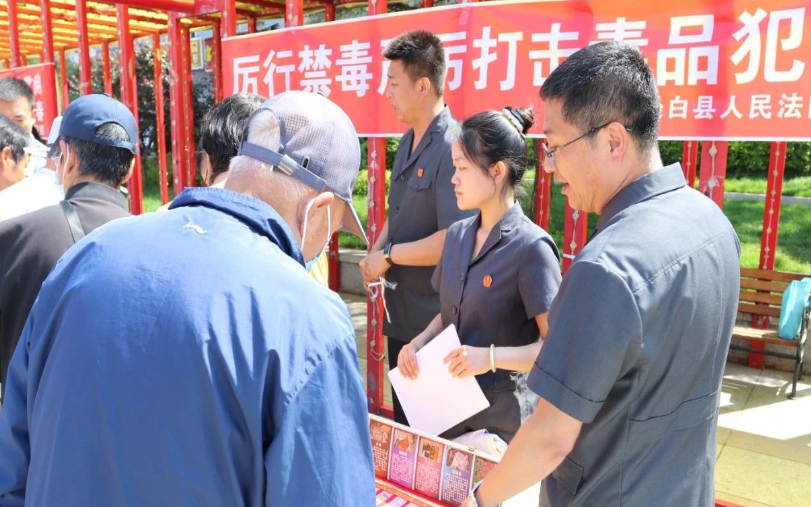 普及禁毒知识，筑牢禁毒防线