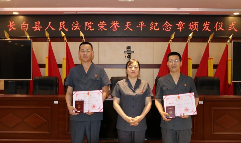 三十载风雨兼程，铸就司法辉煌