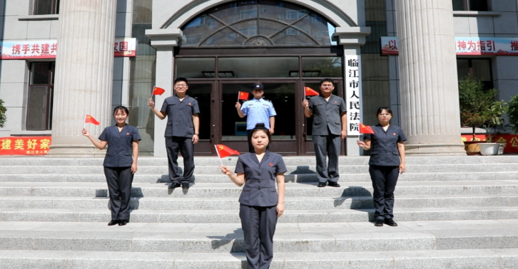 公平正义之路，我们必将勇毅前行！