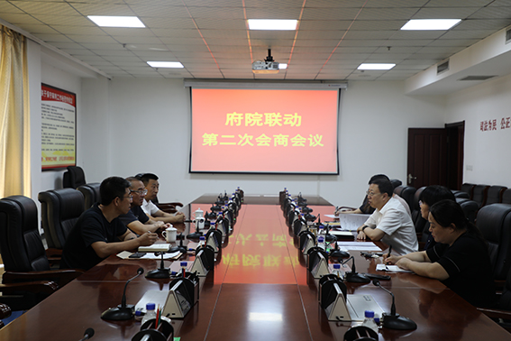 宁江法院召开府院联动第二次会商会议