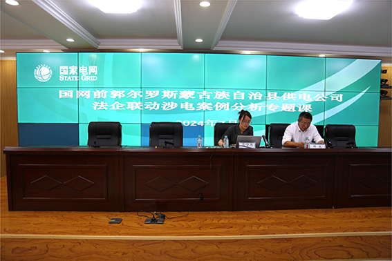 前郭法院：法官进企业 讲座开起来