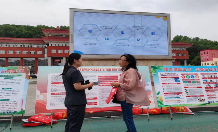 警惕电信诈骗 共筑反诈防线