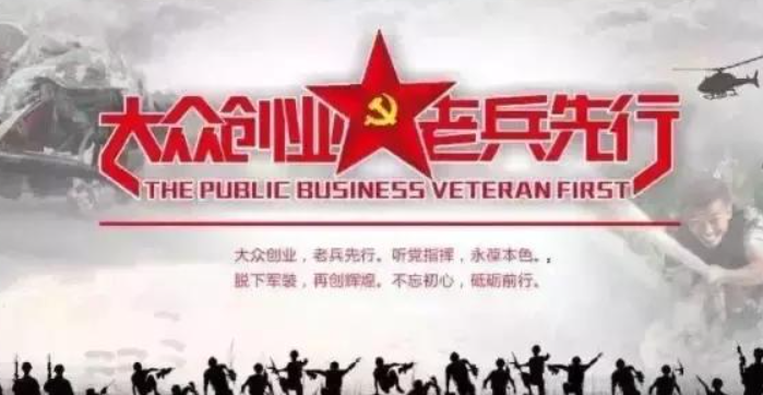 南阳杏林学校：助力退役军人中医技能职业发