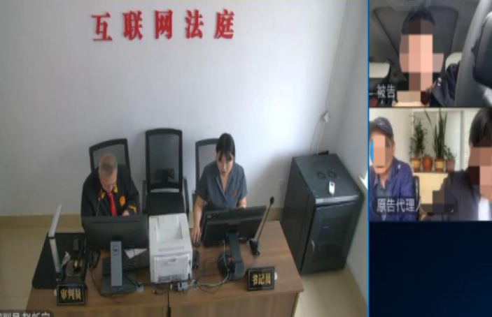 永吉法院：“云庭审”帮农民工讨回工资