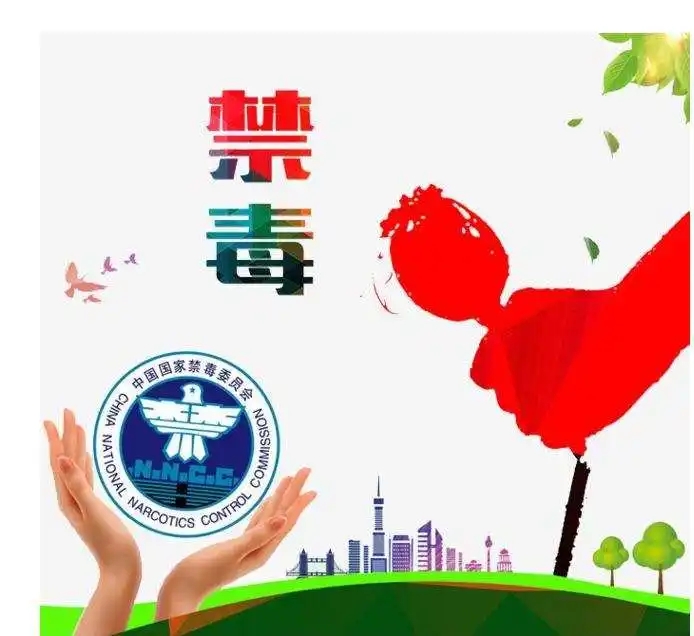 西峡县回车派出所深入辖区开展禁毒宣传活动