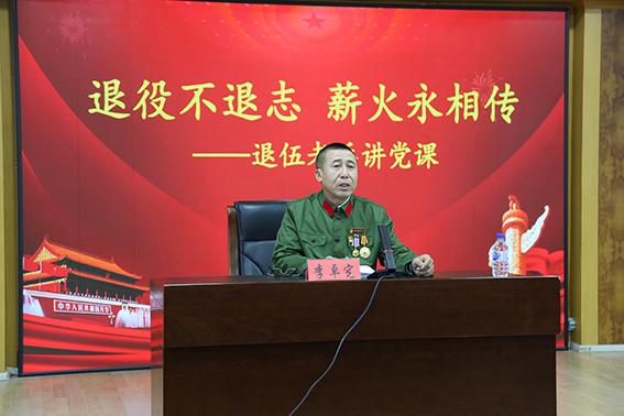 前郭县人民法院开展退伍老兵讲党课主题党日