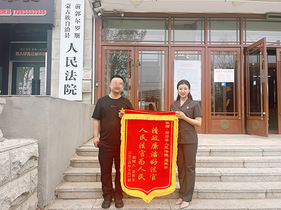 楼下被淹邻里生怨 法官断案化解纷争