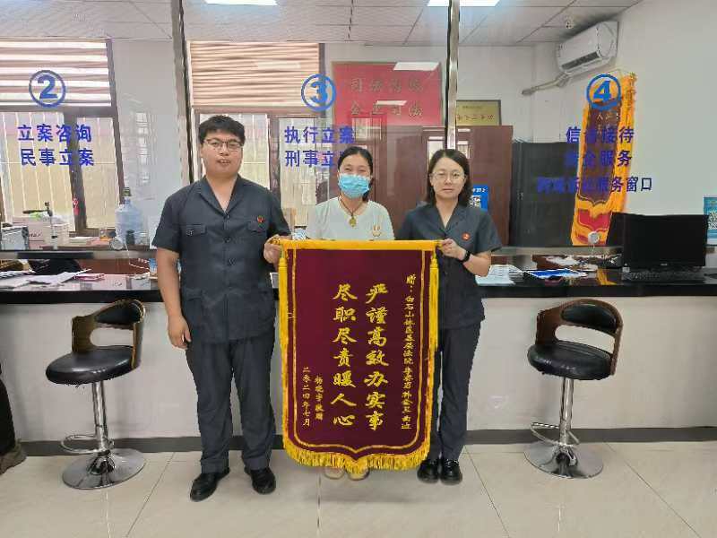 严谨高效办实事 尽职尽责暖人心