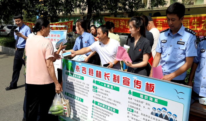永吉法院参加“全国生态日”联合宣传及“林