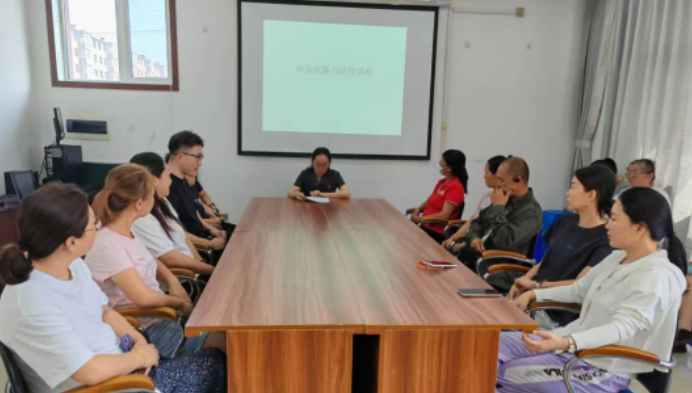 永吉法院开发区法庭走进社区开展反家暴法治