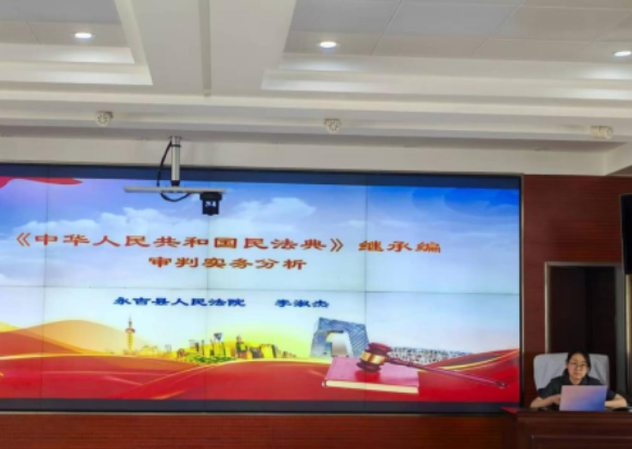  永吉法院第五期“法官大讲堂”开讲啦！