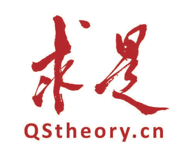 《求是》杂志发表习近平总书记重要文章