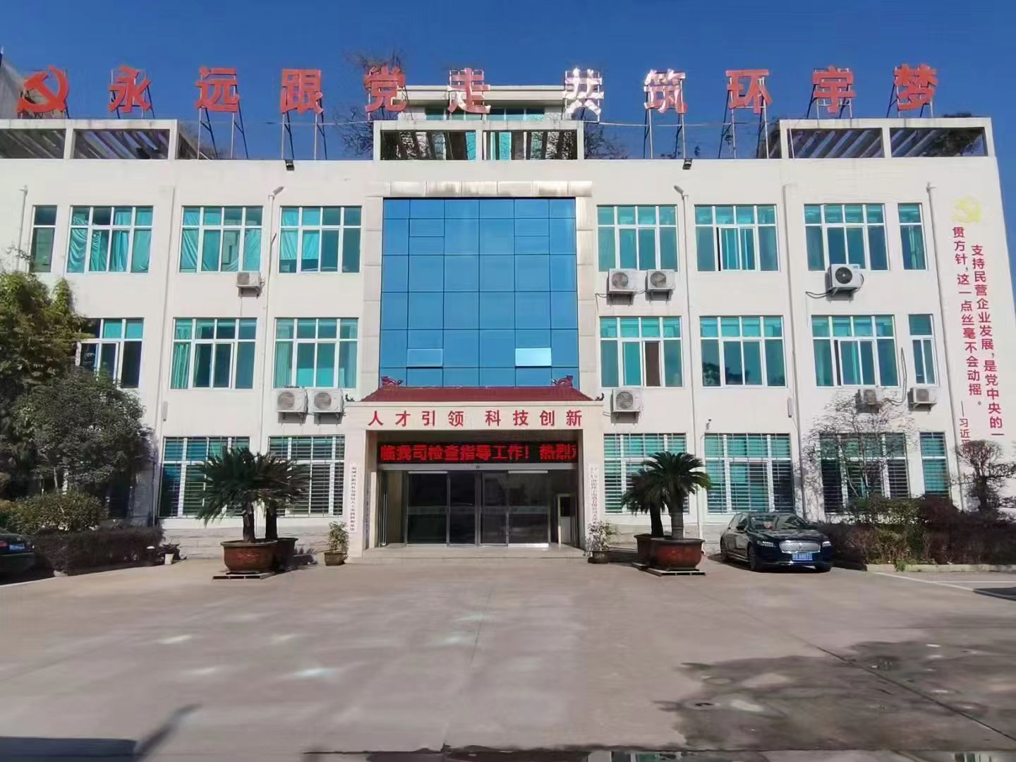 南阳环宇电器:创新驱动增实力 厚积薄发铸