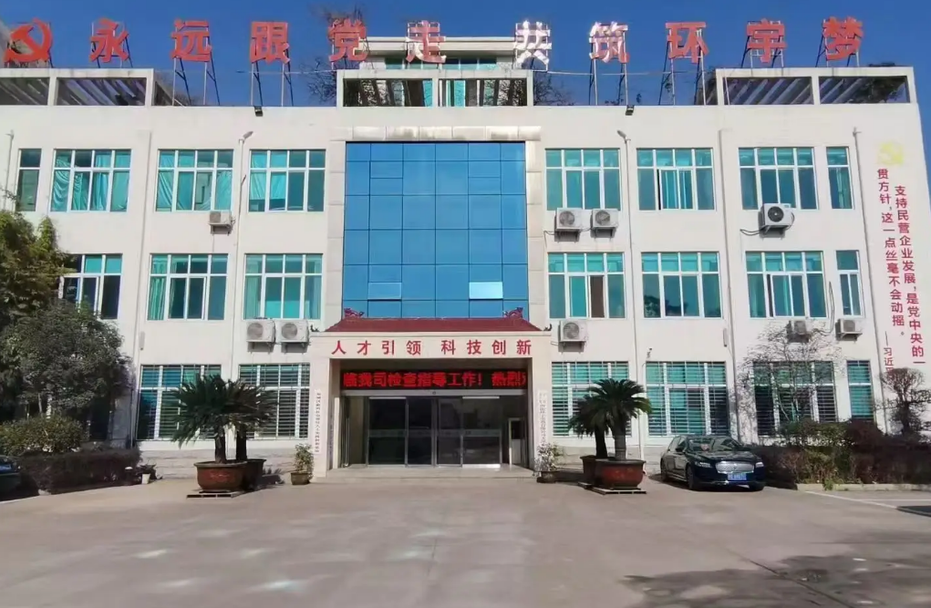 党建引领，铸就南阳环宇电器有限公司卓越辉