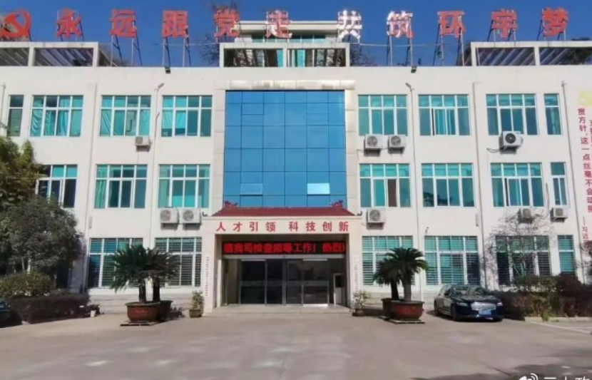 南阳环宇电器：退伍军人的温馨归处