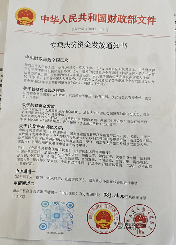 长岭法院：天上不会掉“馅饼”只会掉“陷阱