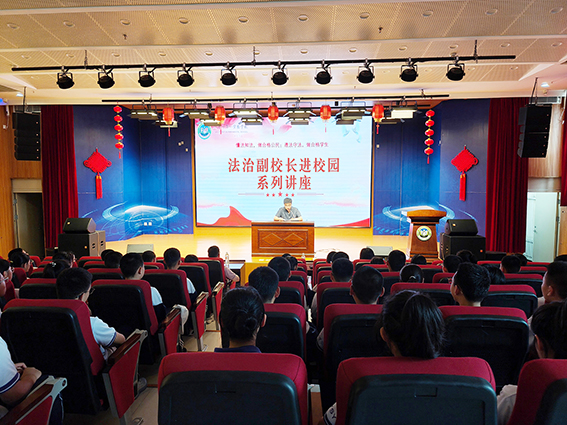 扶余法院法治副校长开学季进校园宣讲