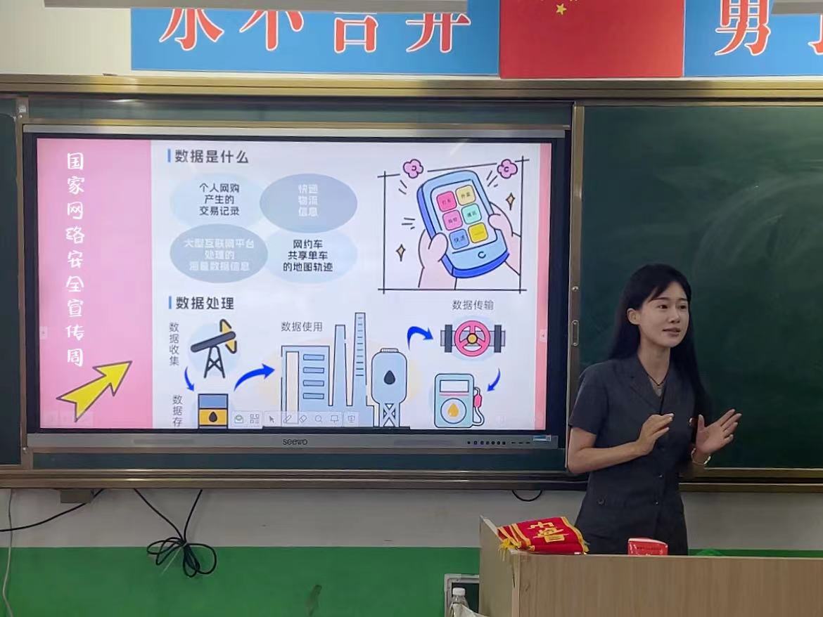 开学第一课：为小小少年播洒法治种子