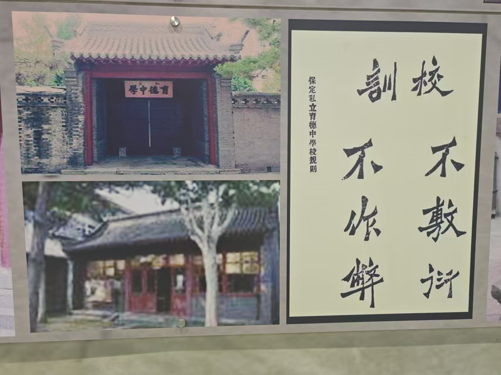 今天教师节，我要为你写一首诗