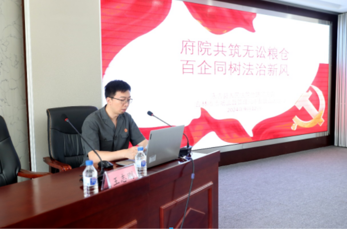 永吉法院：府院共筑无讼粮仓 百企同树法治