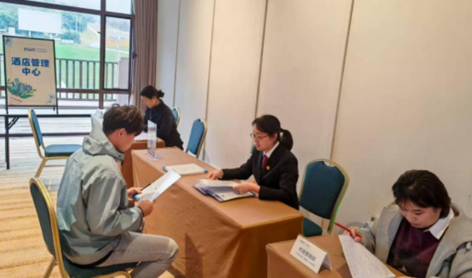 法治护航求职路 