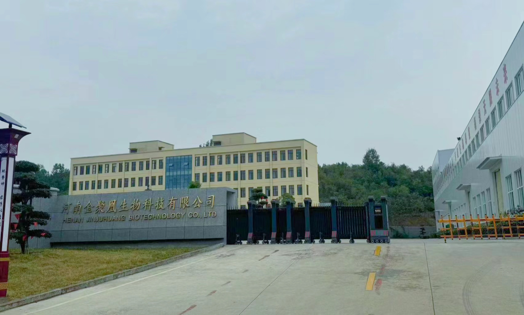 河南金聚凰生物科技：西峡县域经济发展的新