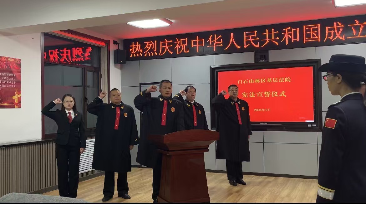 铮铮誓言!今天我们向宪法宣誓！