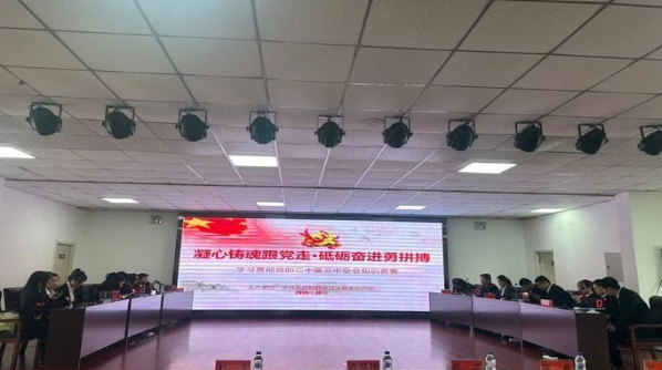 长白法院在“凝心铸魂跟党走·砥砺奋进勇拼