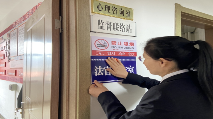 临江法院构建“一中心、三支撑”新模式