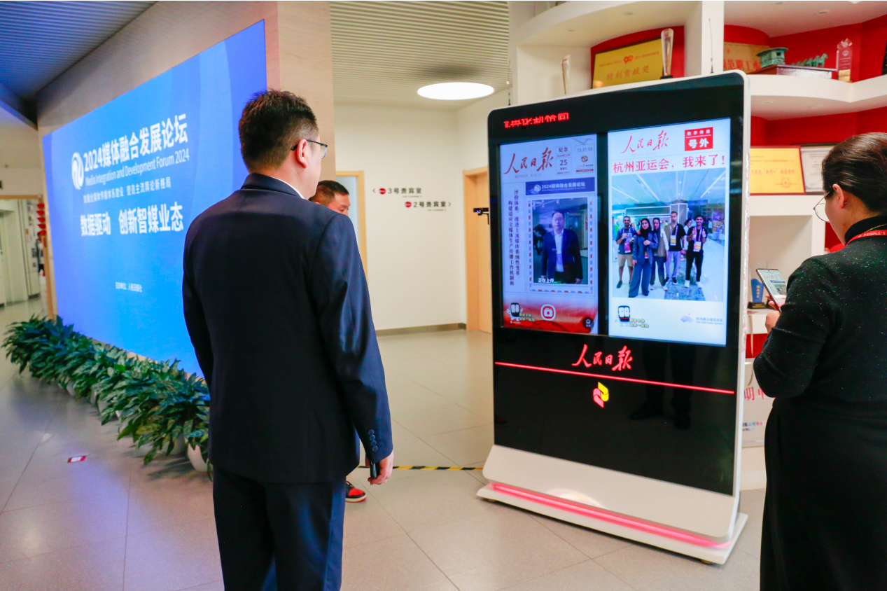 “数据驱动 创新智媒业态”论坛现场图片。孙文萱 摄