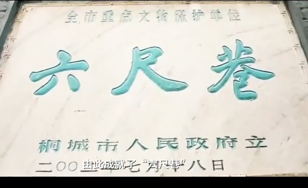 从“以和为贵”到“和合共生”