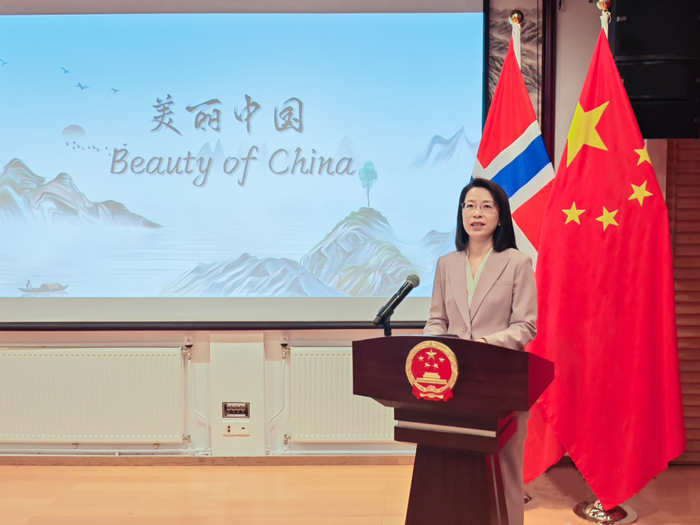 中国驻挪威大使馆举办“美丽中国”主题开放