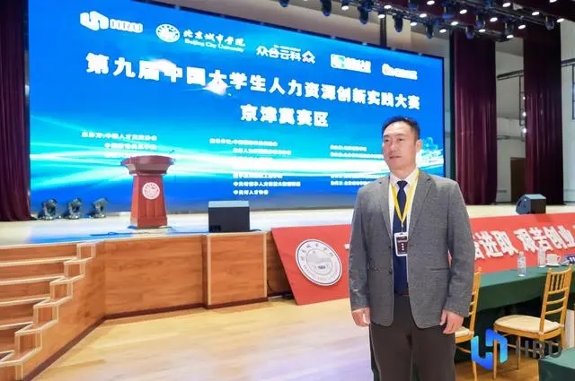 助力学科竞赛，以赛促教，协同育人