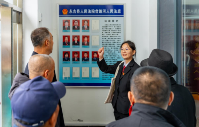 永吉法院岔路河法庭开展主题党建活动