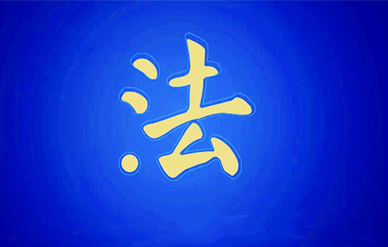 巡回法庭进田间，秋收时节化纠纷