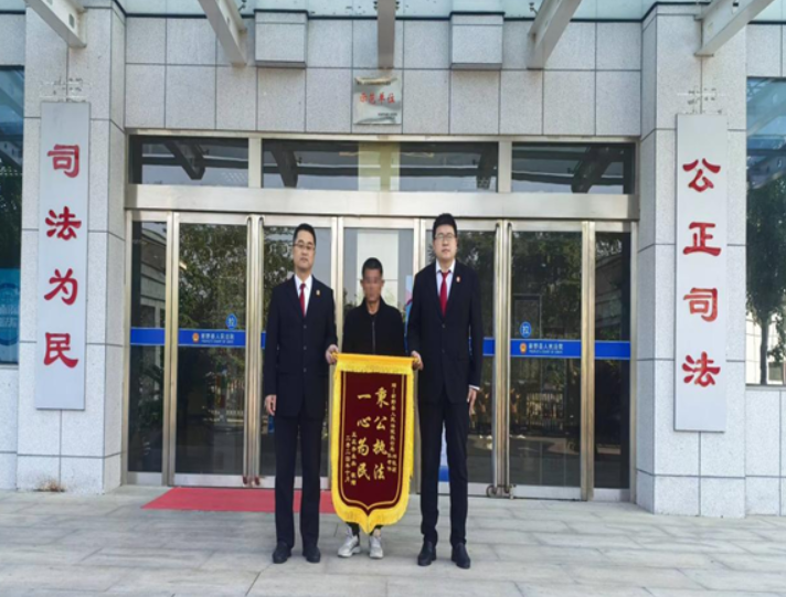 河南南阳新野县法院：高效执行获民赞 真情