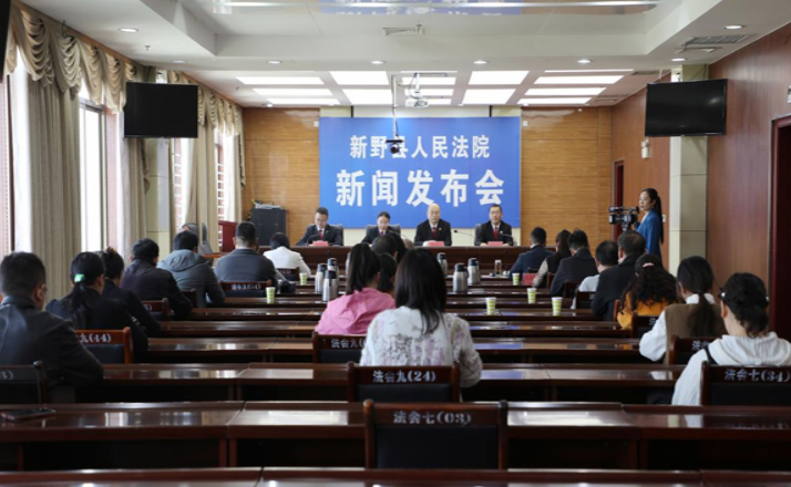 南阳新野县法院召开涉农民工工资案件审判工