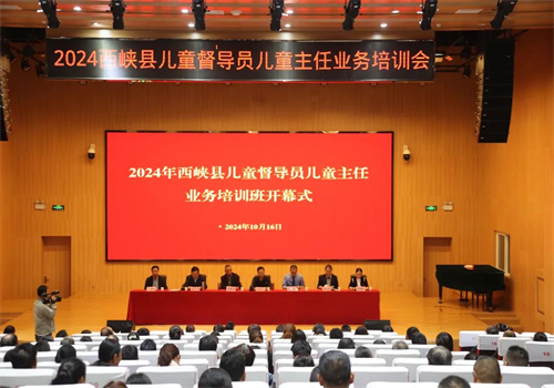 【‘豫’见未来 茱萸花开】检察官以法治授