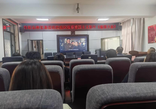 传承红色基因 筑牢爱国情怀