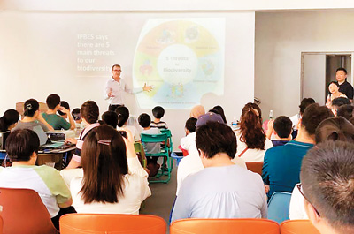 “保护生物多样性对于全人类至关重要”