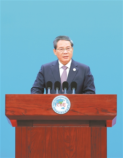 李强出席第七届中国国际进口博览会开幕式并
