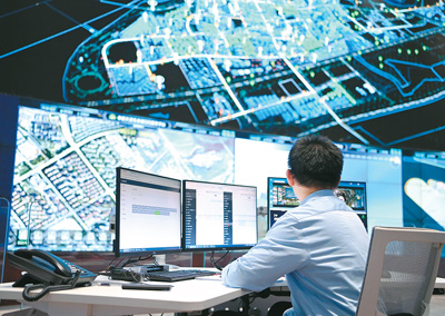 数字化转型,让城市更美好