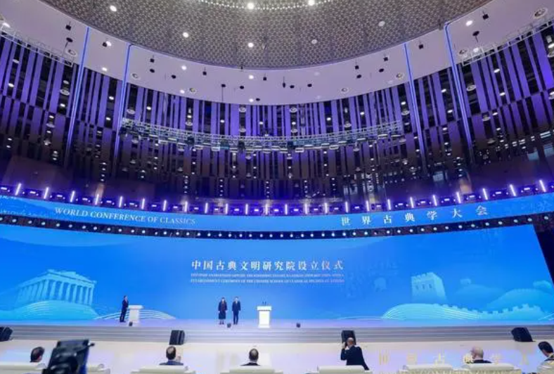 中国古典文明研究院在希腊雅典正式成立