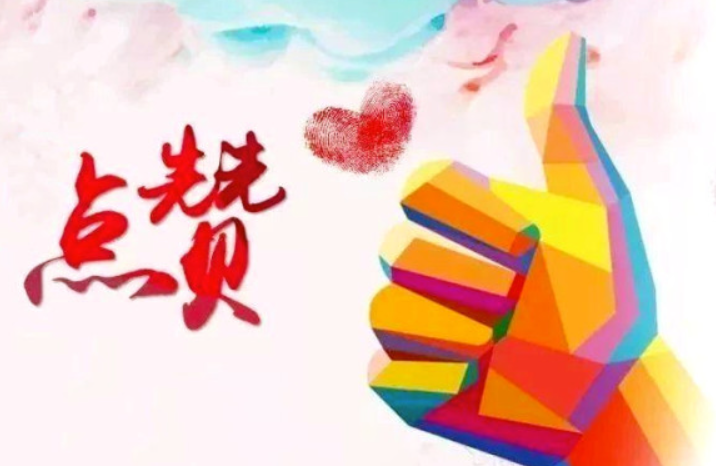 拾金不昧，温暖城市的道德之光