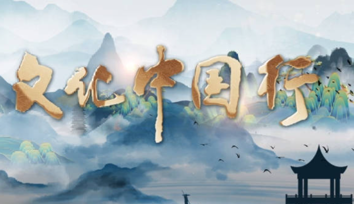 数智赋能，开拓出版新空间（文化中国行）